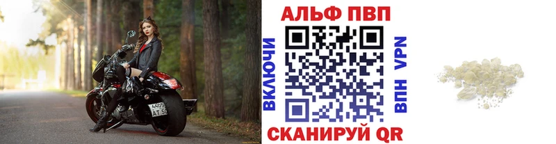 Alfa_PVP кристаллы Дмитриев