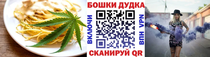 Печенье с ТГК конопля  Дмитриев 