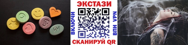 закладка  Дмитриев  Ecstasy DUBAI 