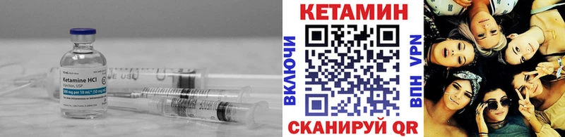 мега ТОР Дмитриев КЕТАМИН ketamine