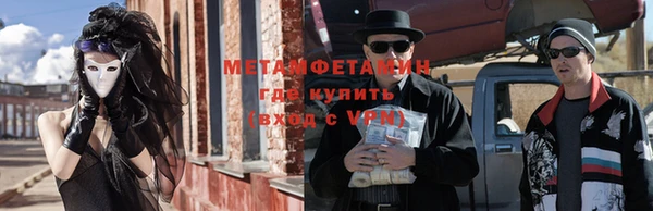 амфетамин Елизово