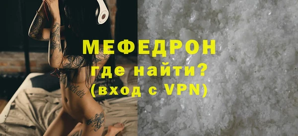 гидра Елабуга