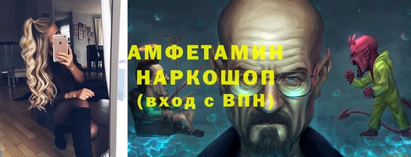 марки lsd Ельня