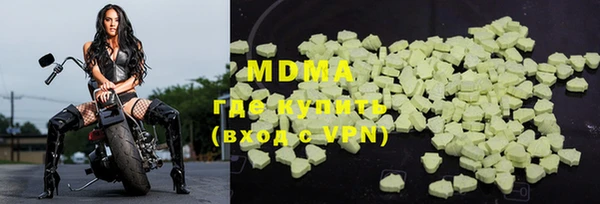 марки lsd Ельня