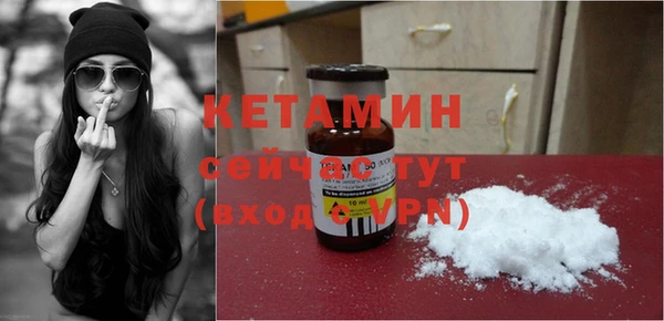 марки lsd Ельня