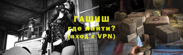 марки lsd Ельня