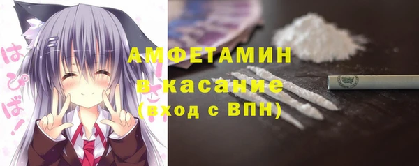 амфетамин Елизово