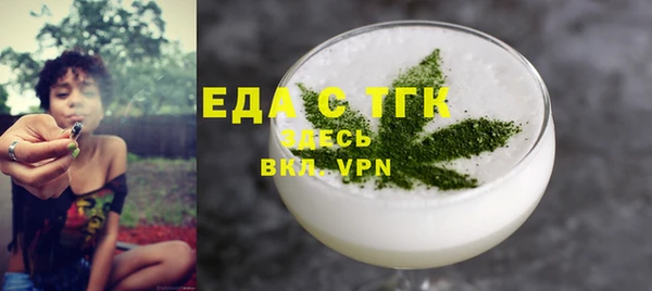 амфетамин Елизово