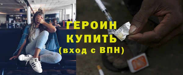 марки lsd Ельня