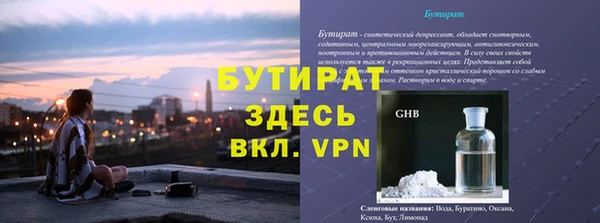 прущая мука Дмитровск