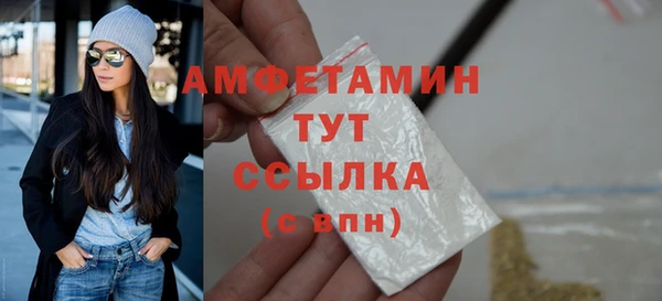марки lsd Ельня