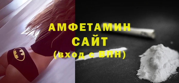амфетамин Елизово