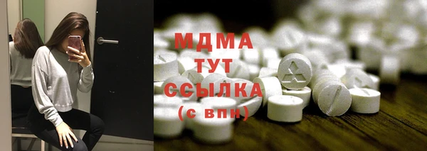 марки lsd Ельня