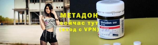 гидра Елабуга
