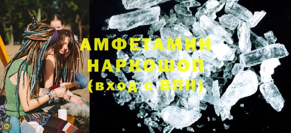 амфетамин Елизово