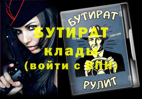 амфетамин Елизово