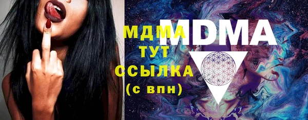 марки lsd Ельня