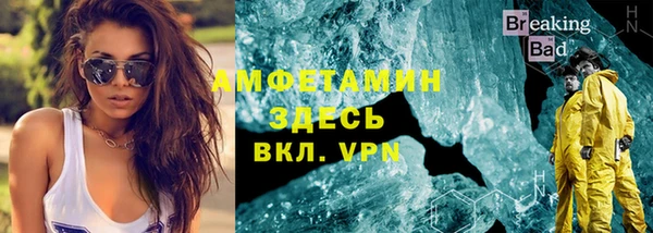 марки lsd Ельня