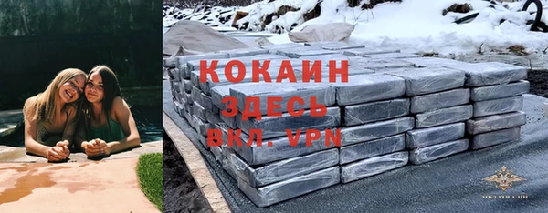 МДПВ Железноводск