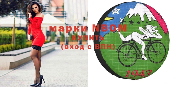 амфетамин Елизово