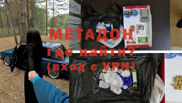 амфетамин Елизово