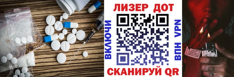 LSD-25 экстази кислота  купить наркотик  Дмитриев 
