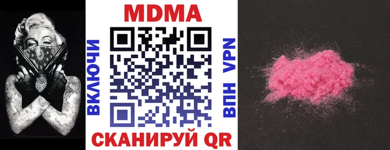 MDMA crystal  цена   Дмитриев 