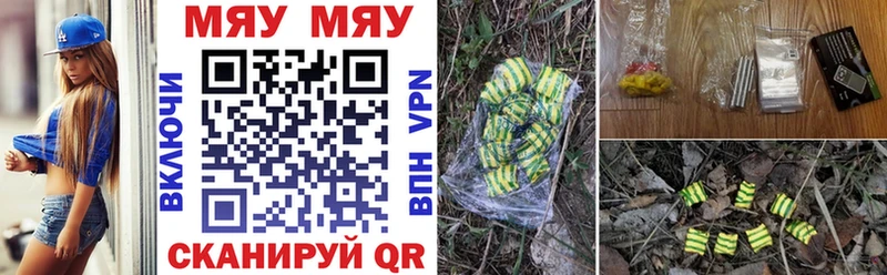Мефедрон мука Дмитриев