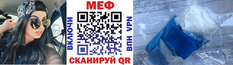 МЯУ-МЯУ 4 MMC Дмитриев