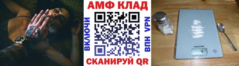 Метамфетамин пудра Дмитриев