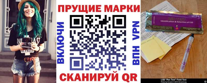 Марки N-bome 1,8мг  дарнет шоп  Дмитриев 