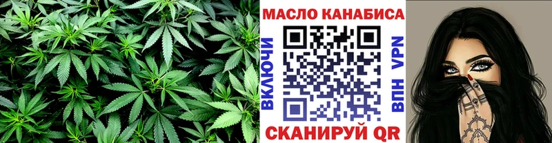 ТГК THC oil  Дмитриев 